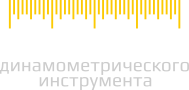 Домой