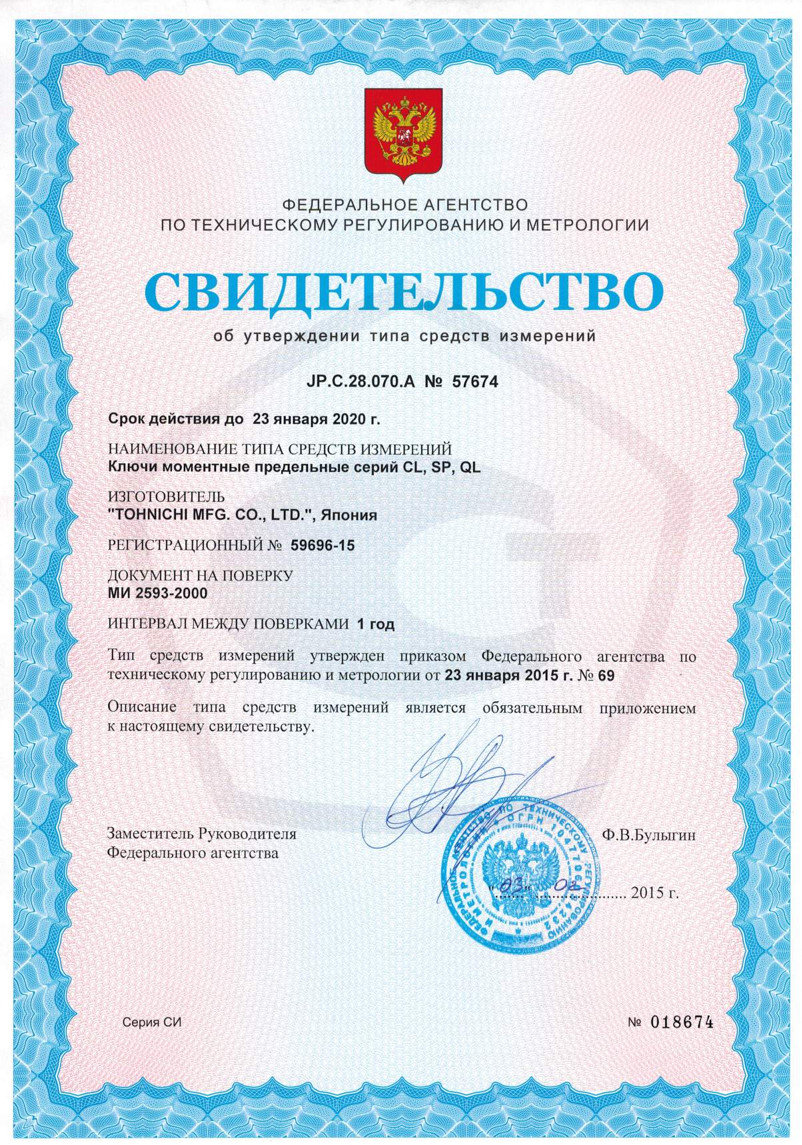 57674 cl sp ql