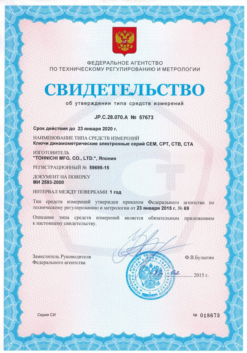 57673 cem ctp ctb cta